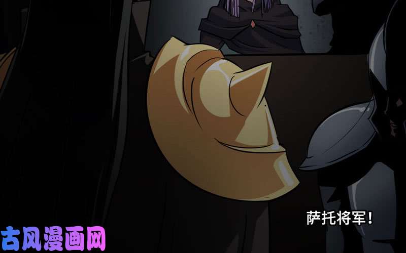 我老婆是魔王大人136