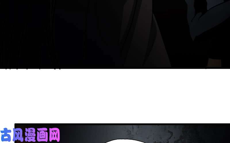 我老婆是魔王大人136