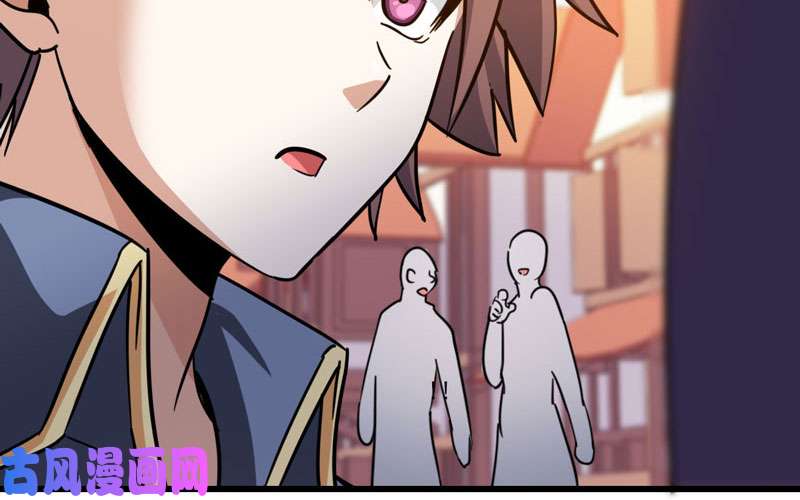 我老婆是魔王大人136