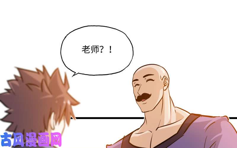 我老婆是魔王大人136