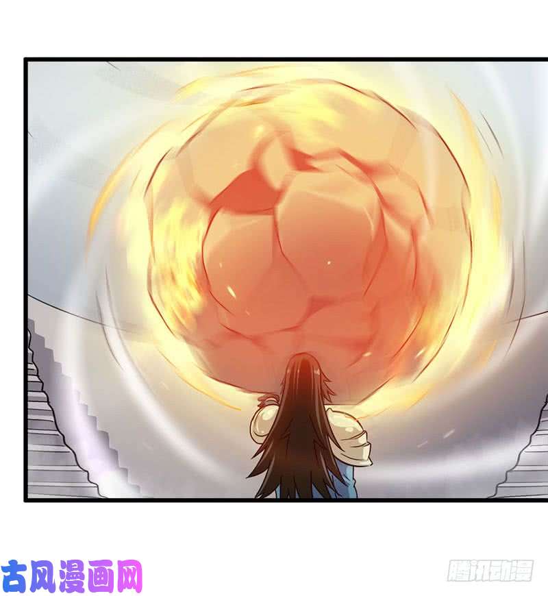 我老婆是魔王大人138