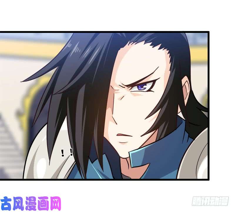 我老婆是魔王大人138