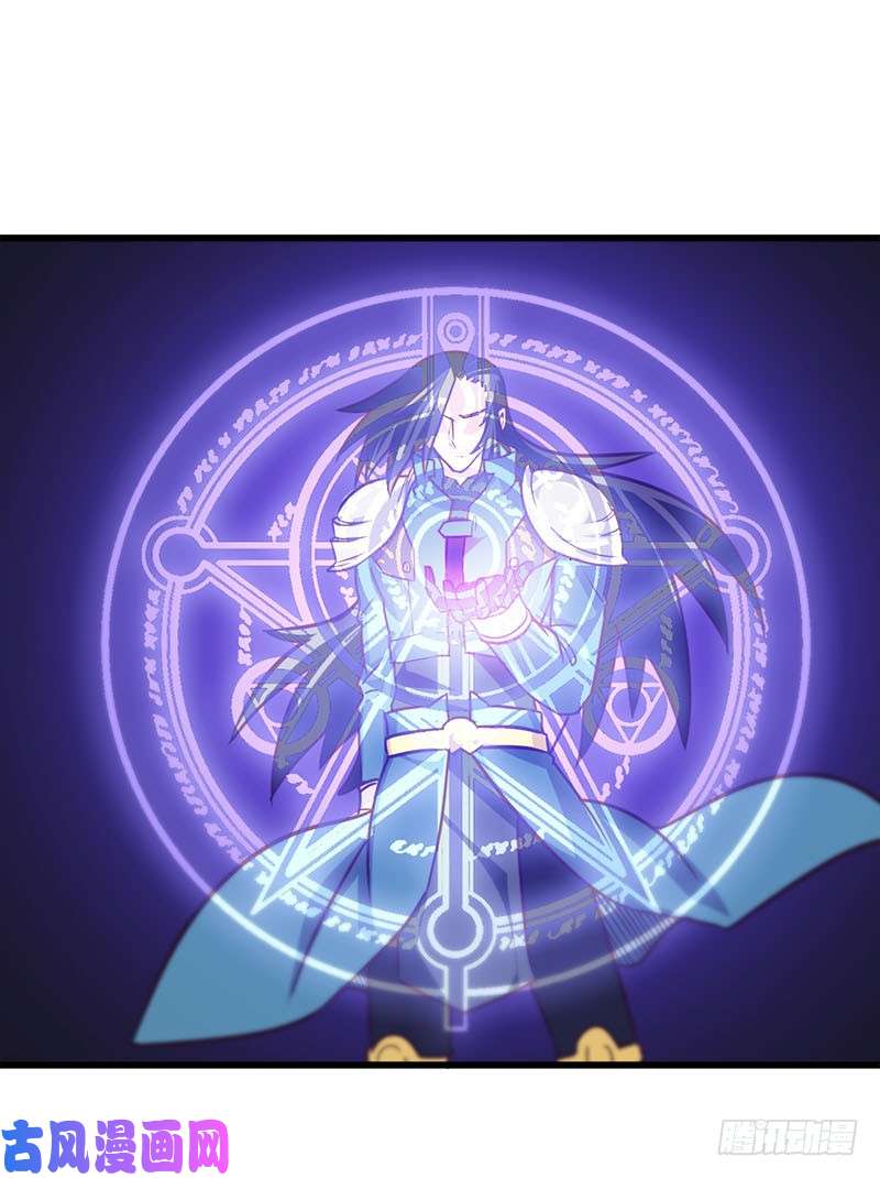 我老婆是魔王大人138