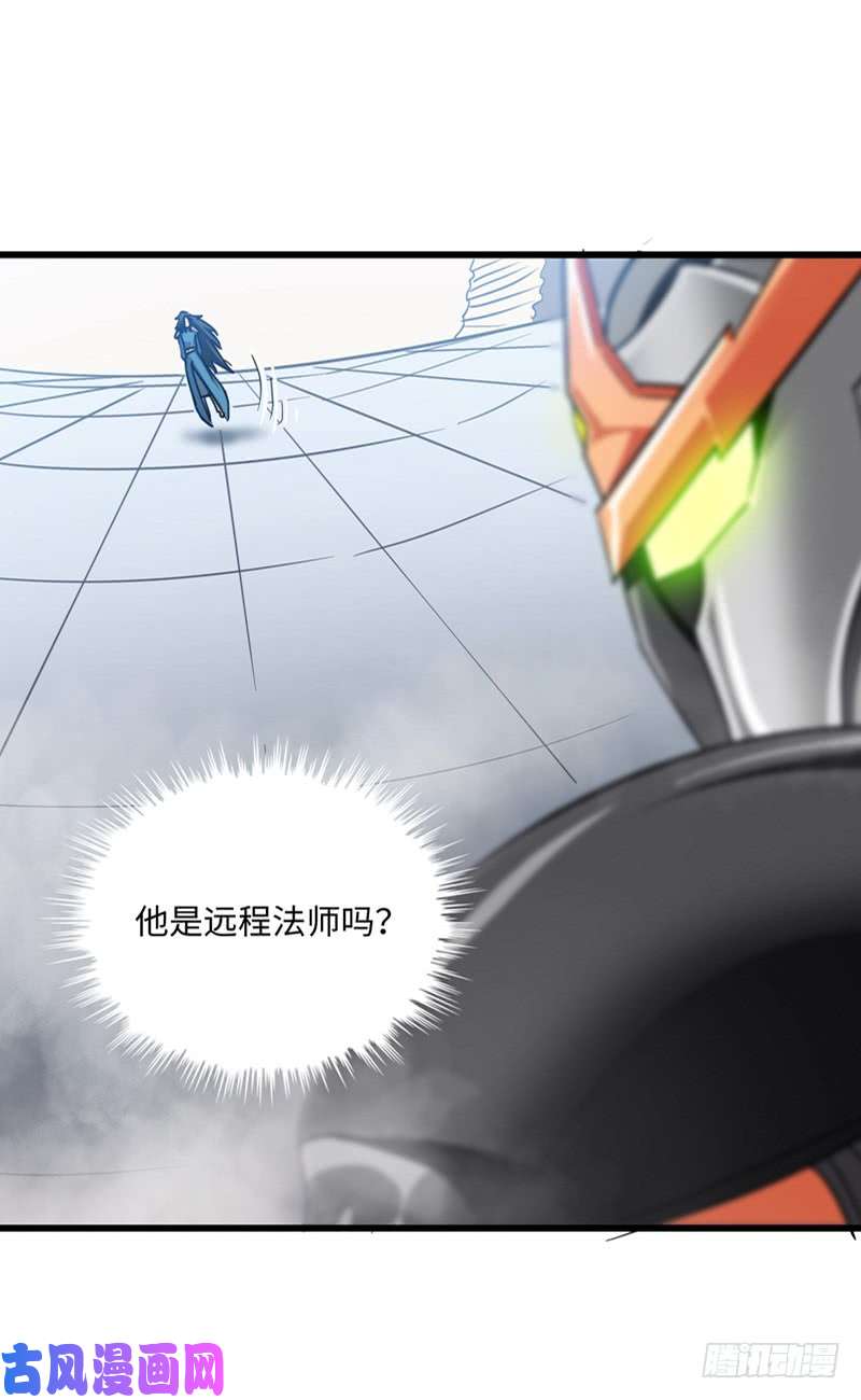 我老婆是魔王大人138