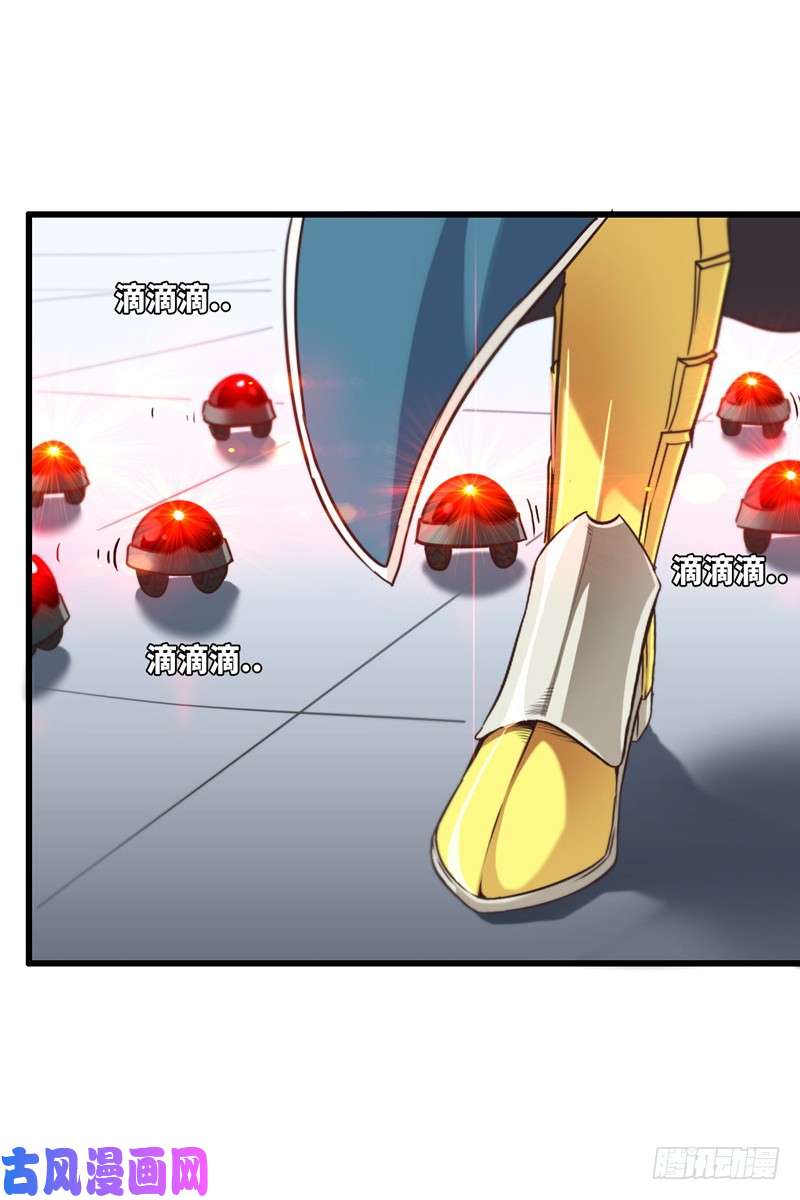 我老婆是魔王大人139