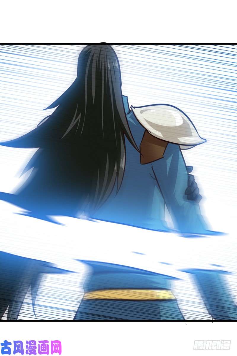 我老婆是魔王大人139