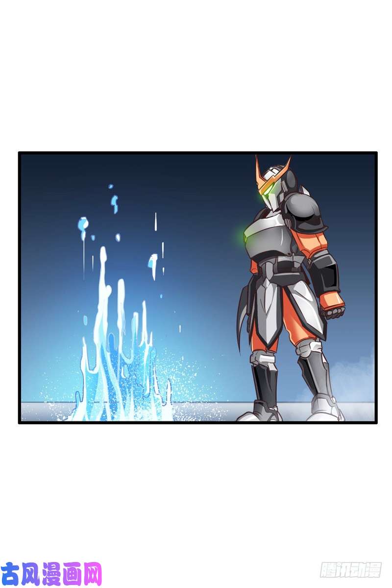 我老婆是魔王大人139