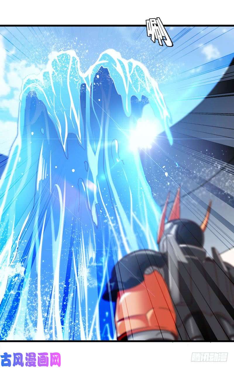 我老婆是魔王大人139