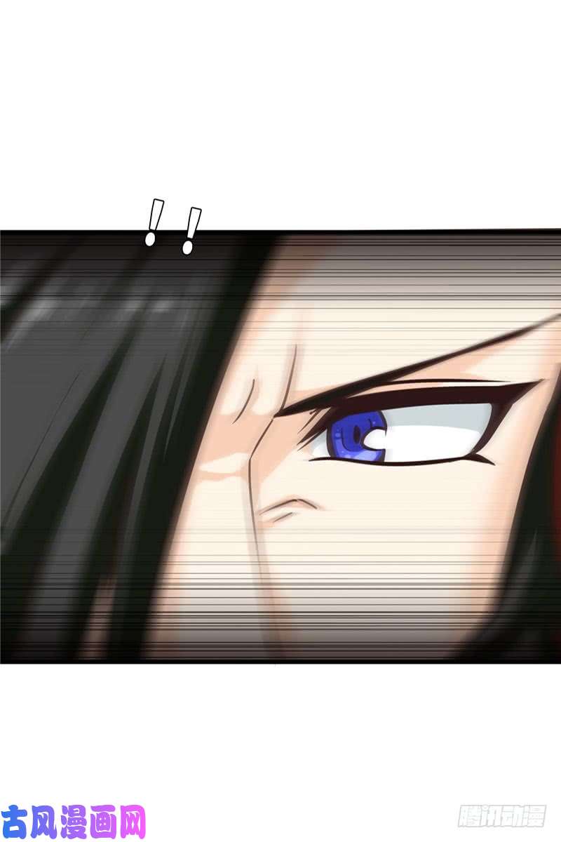 我老婆是魔王大人139