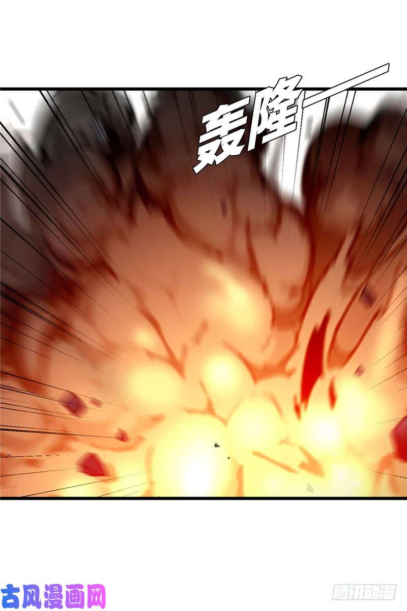我老婆是魔王大人139