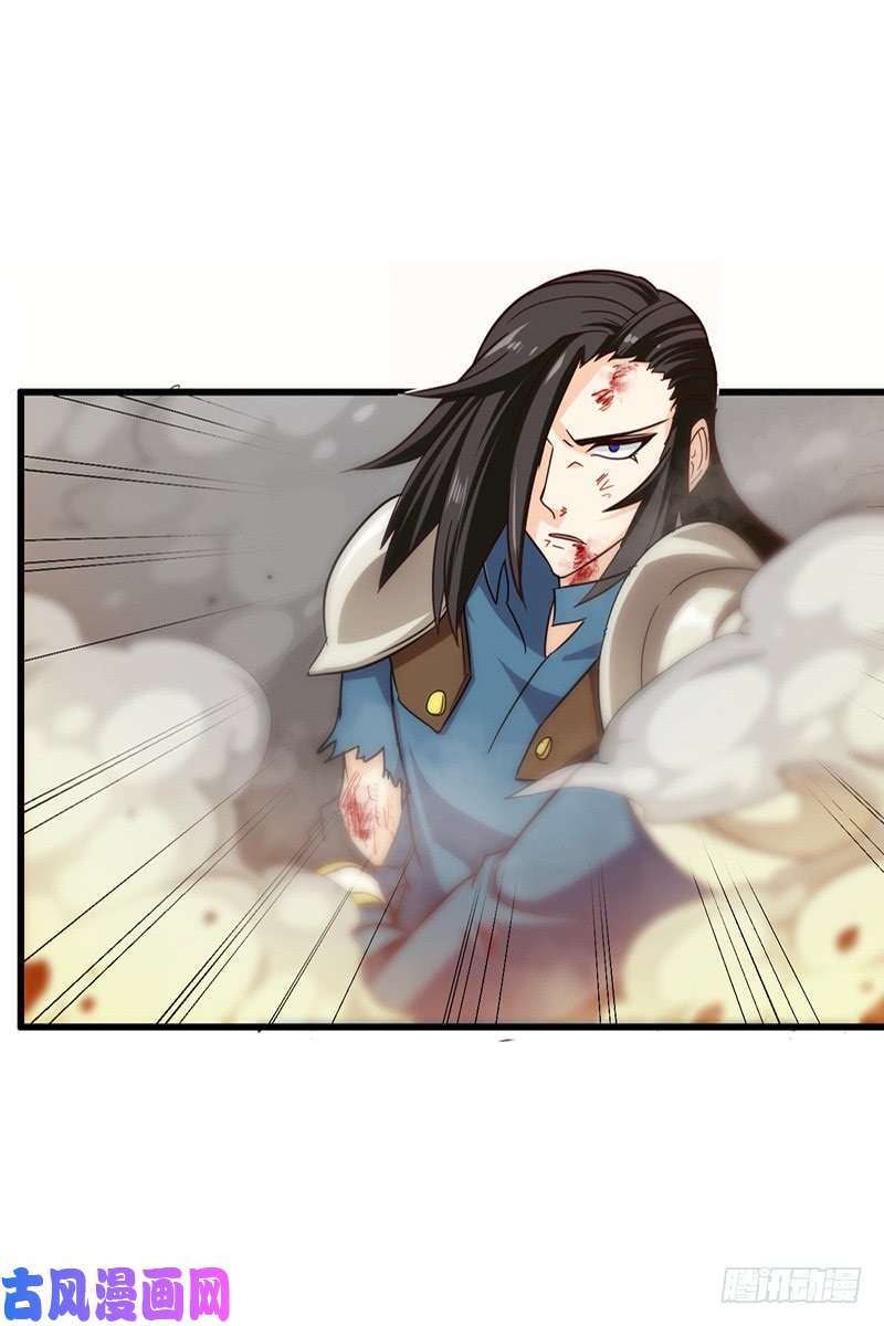 我老婆是魔王大人139