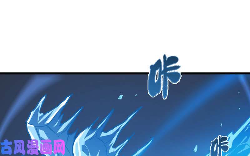 我老婆是魔王大人140