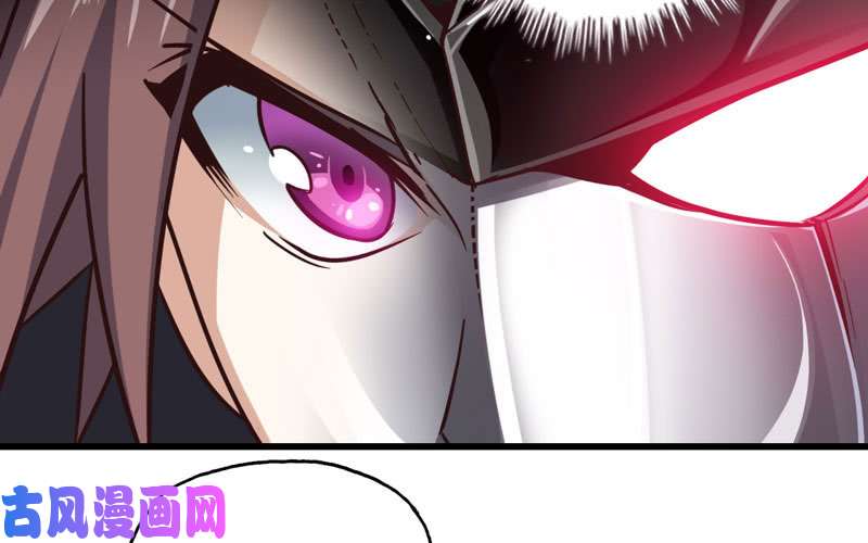 我老婆是魔王大人140