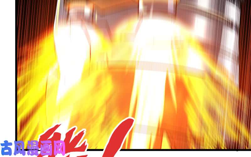 我老婆是魔王大人140