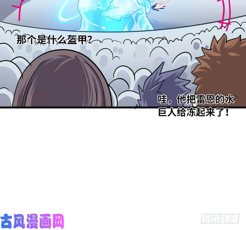 我老婆是魔王大人140