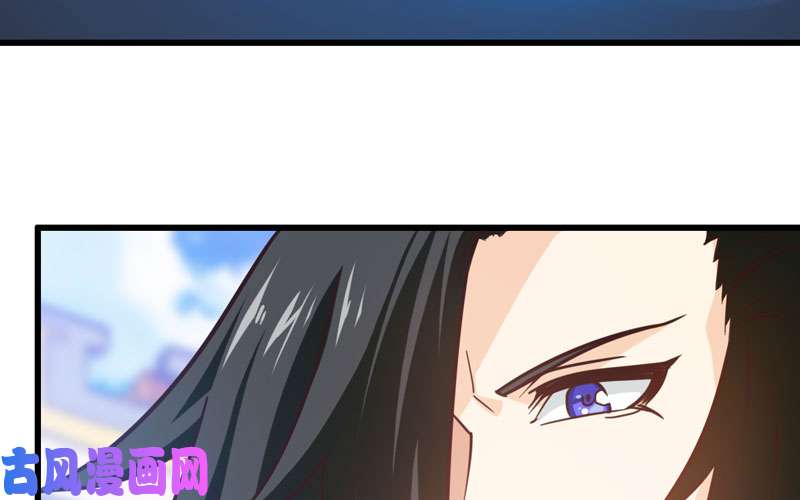 我老婆是魔王大人140