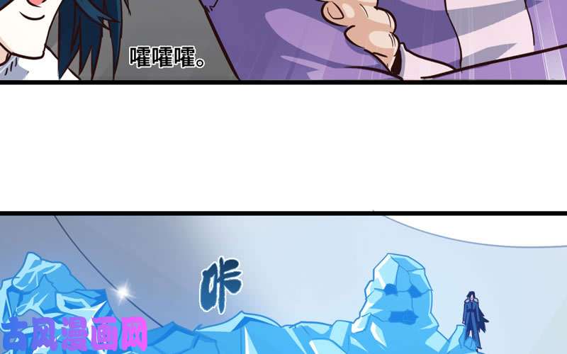 我老婆是魔王大人140