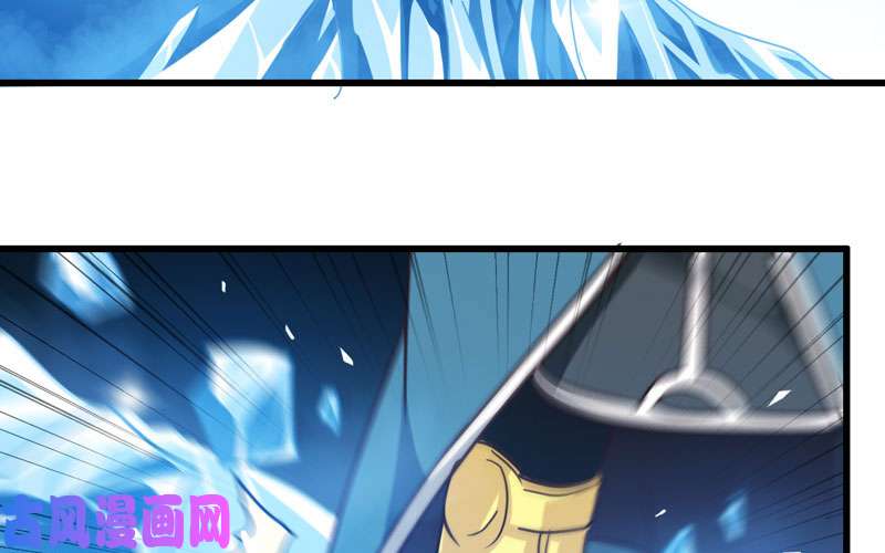 我老婆是魔王大人140