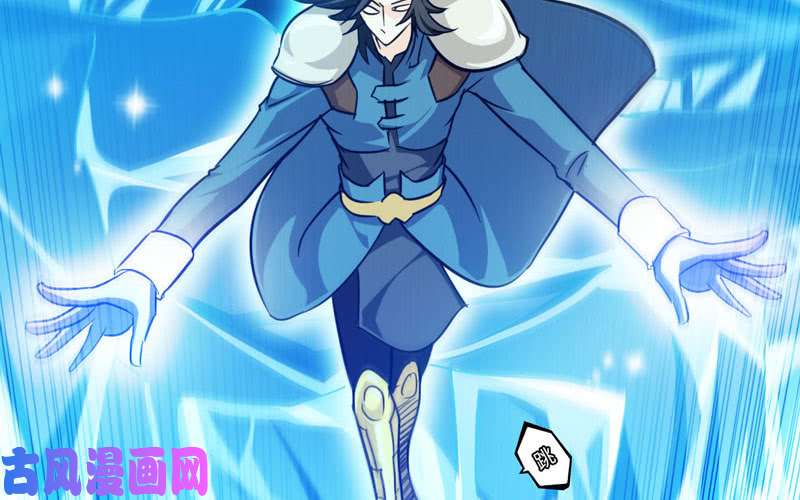 我老婆是魔王大人140