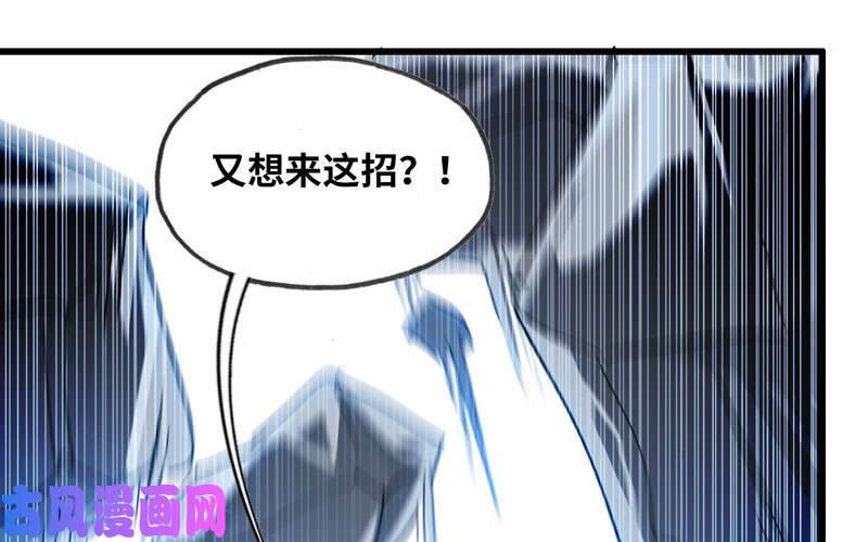 我老婆是魔王大人140