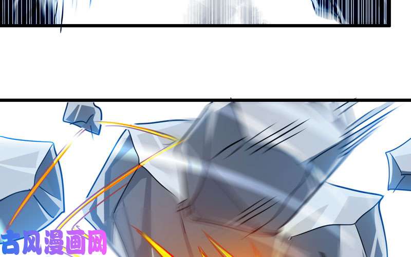 我老婆是魔王大人140