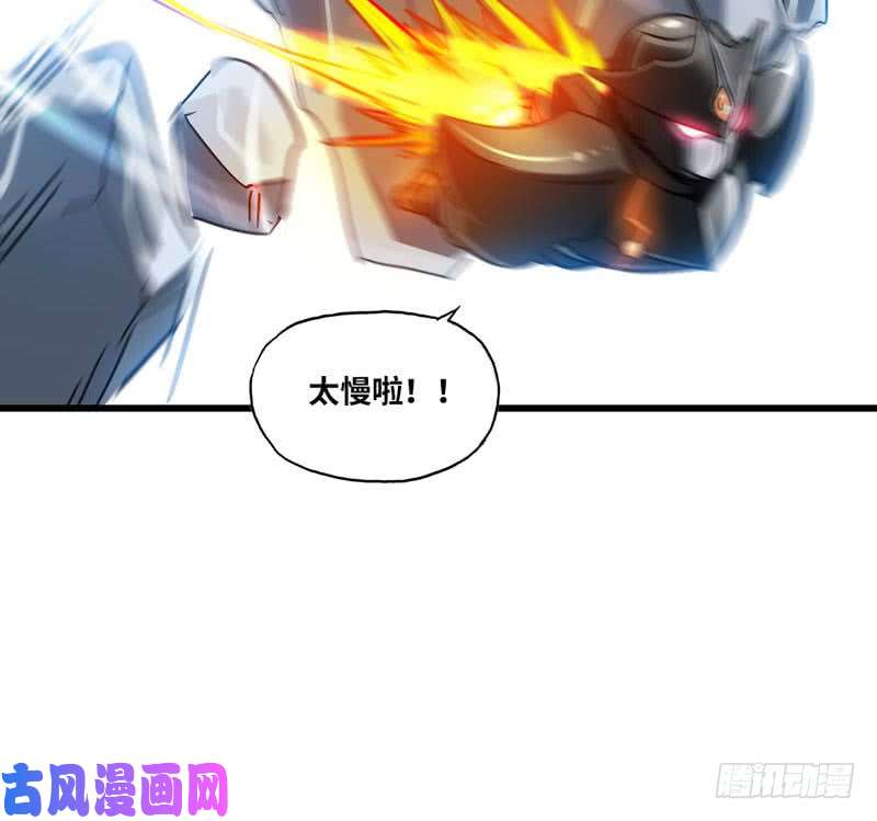 我老婆是魔王大人140