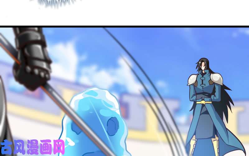 我老婆是魔王大人140