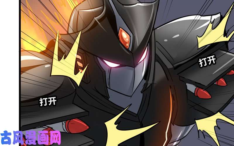 我老婆是魔王大人140