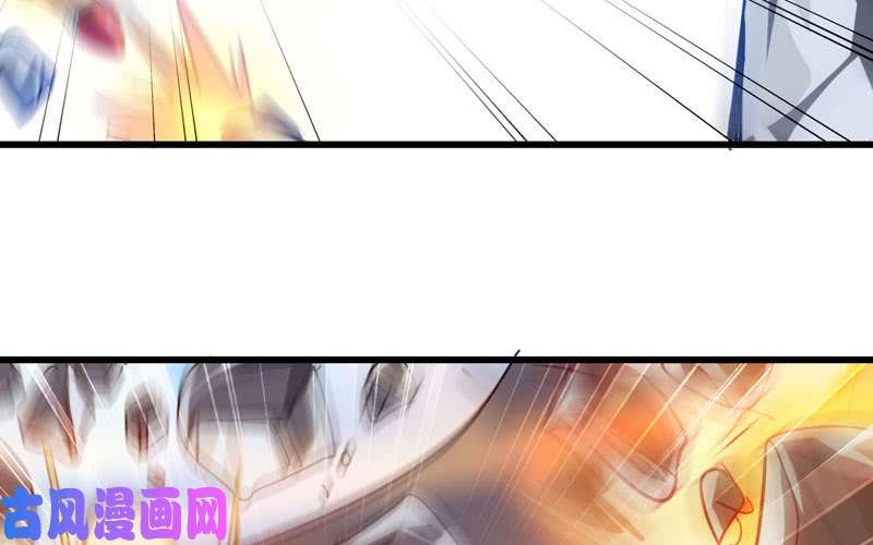 我老婆是魔王大人140