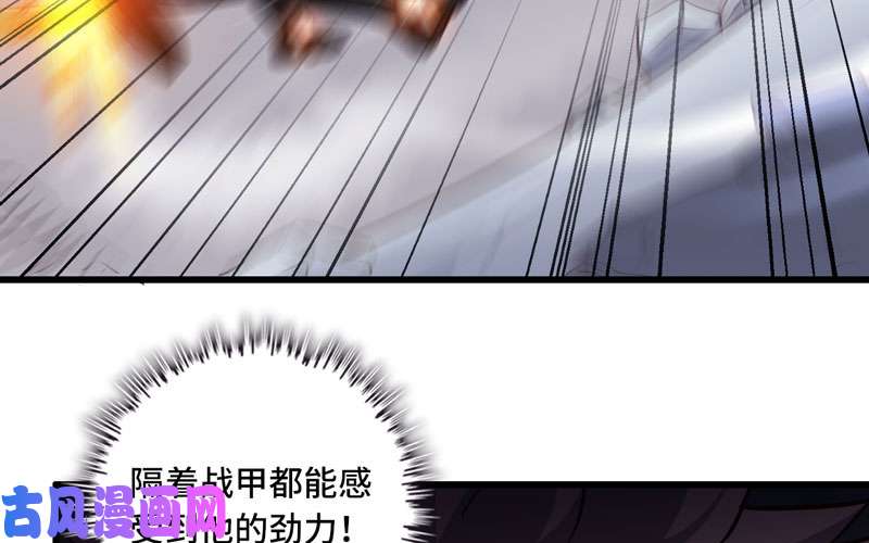 我老婆是魔王大人140