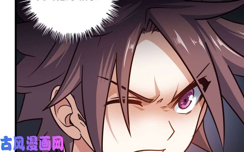 我老婆是魔王大人140