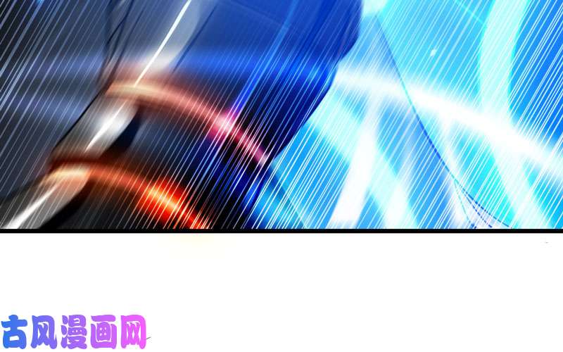 我老婆是魔王大人140
