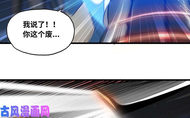 我老婆是魔王大人140