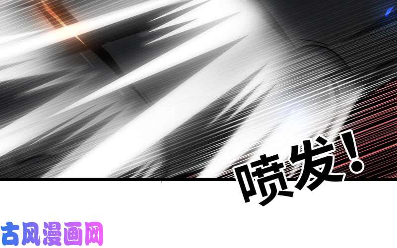 我老婆是魔王大人140