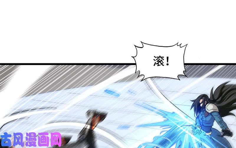 我老婆是魔王大人激光！