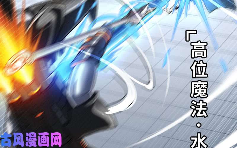 我老婆是魔王大人激光！