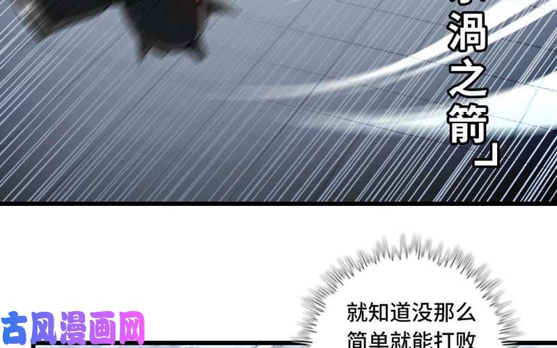 我老婆是魔王大人激光！