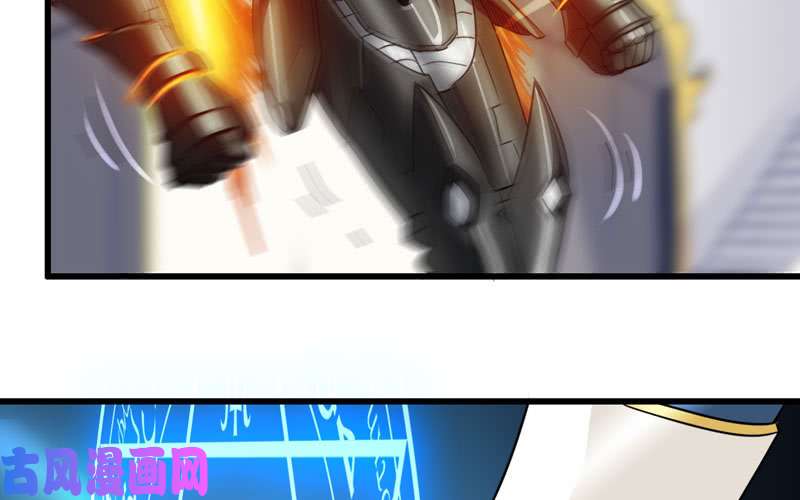 我老婆是魔王大人激光！