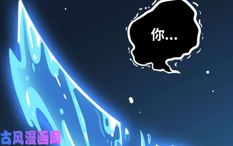 我老婆是魔王大人激光！