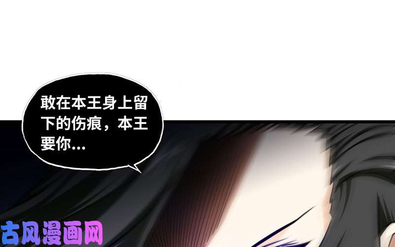 我老婆是魔王大人激光！