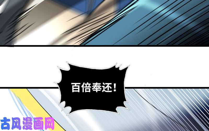 我老婆是魔王大人激光！