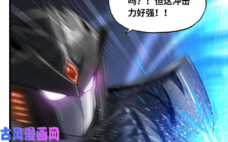 我老婆是魔王大人激光！
