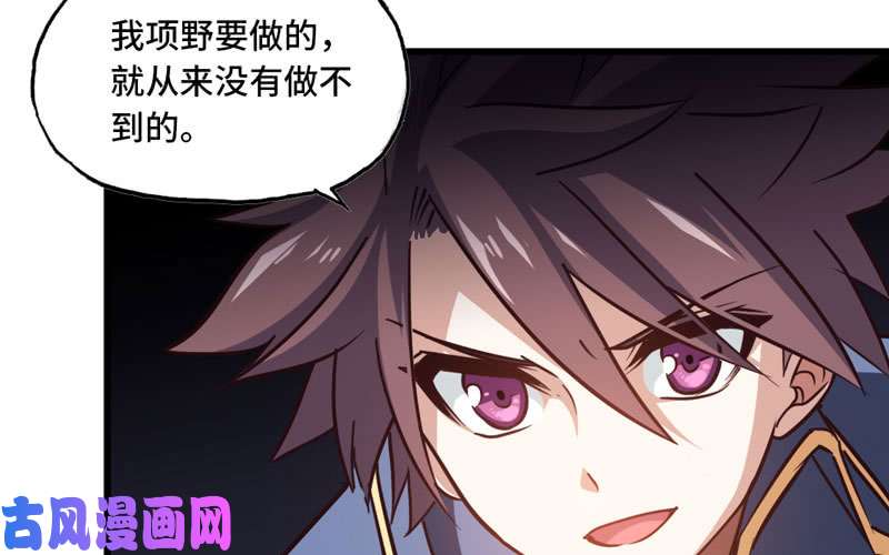 我老婆是魔王大人激光！