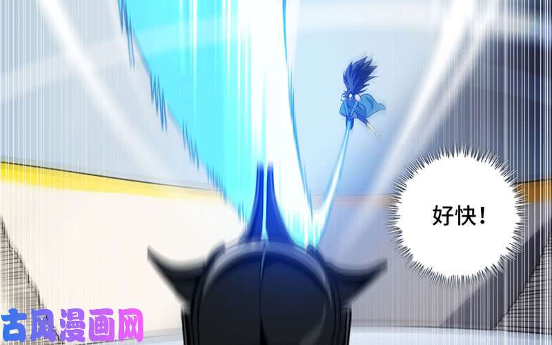 我老婆是魔王大人激光！
