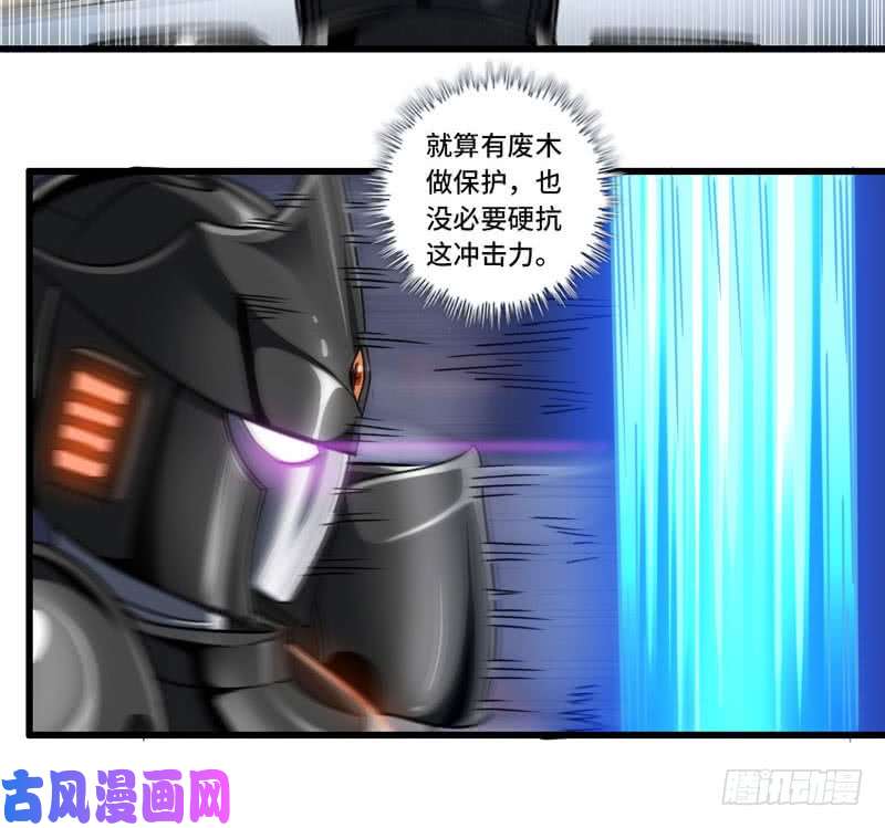 我老婆是魔王大人激光！
