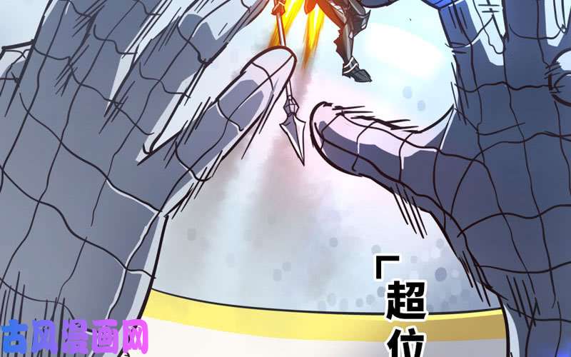 我老婆是魔王大人激光！