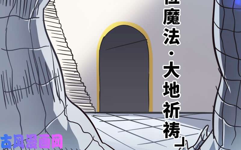 我老婆是魔王大人激光！