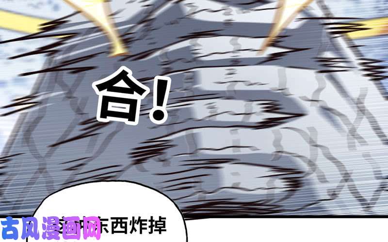 我老婆是魔王大人激光！
