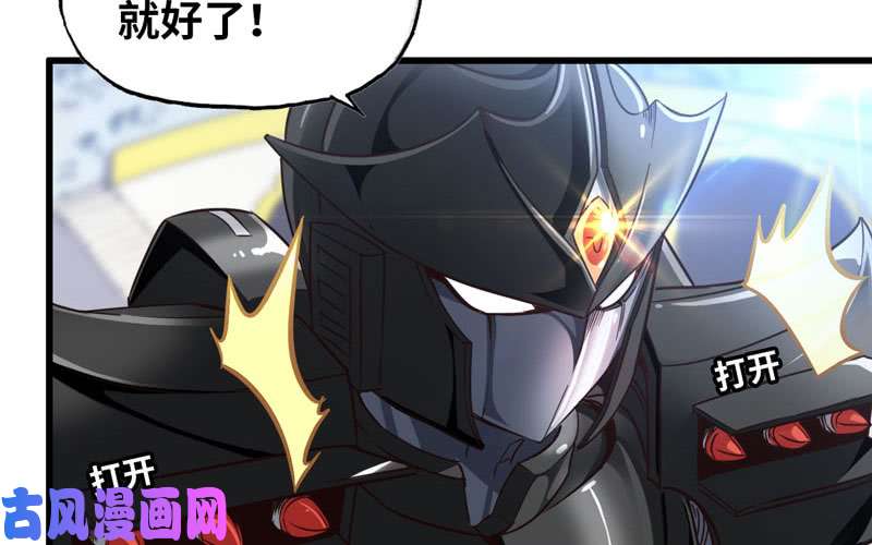 我老婆是魔王大人激光！