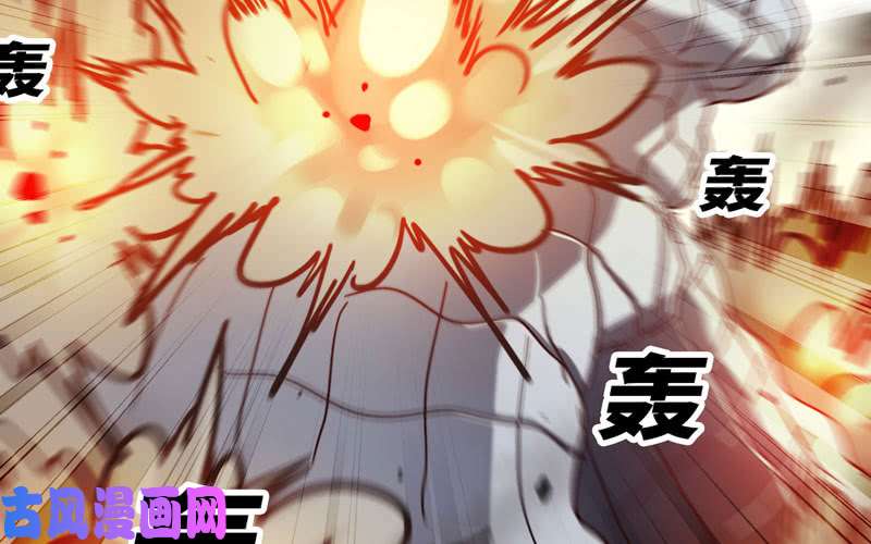 我老婆是魔王大人激光！